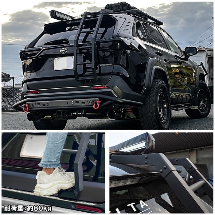 新型 RAV4 パーツ 50系 リアラダー ラダー 角パイプ アルミ製 新型 RAV4 パーツ 50系 リアラダー ラダー 角パイプ アルミ製
