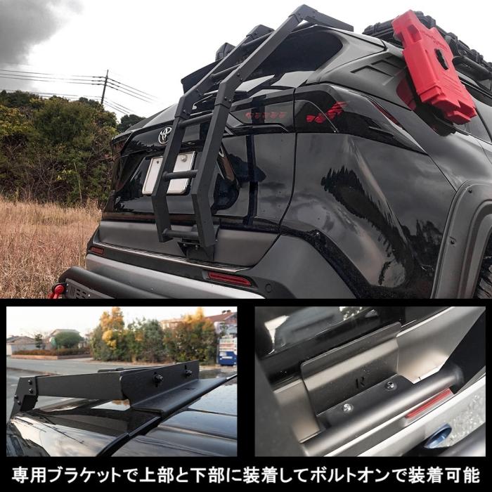 新型 RAV4 パーツ 50系 リアラダー ラダー 角パイプ アルミ製 新型 RAV4 パーツ 50系 リアラダー ラダー 角パイプ アルミ製