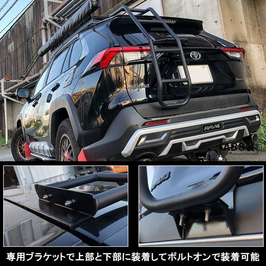 新型 RAV4 パーツ 50系 PHV スチール製 リアラダー バックドア