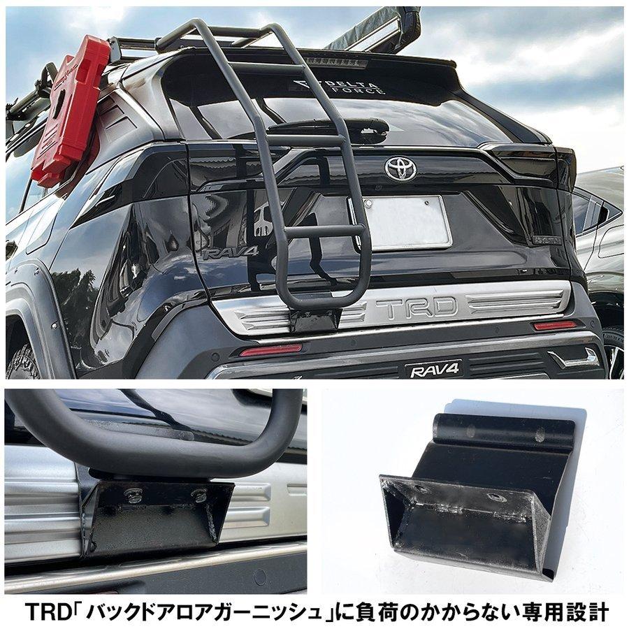 RAV4 リアラダー 新型 RAV4 パーツ 50系 PHV スチール製 リアラダー バックドア