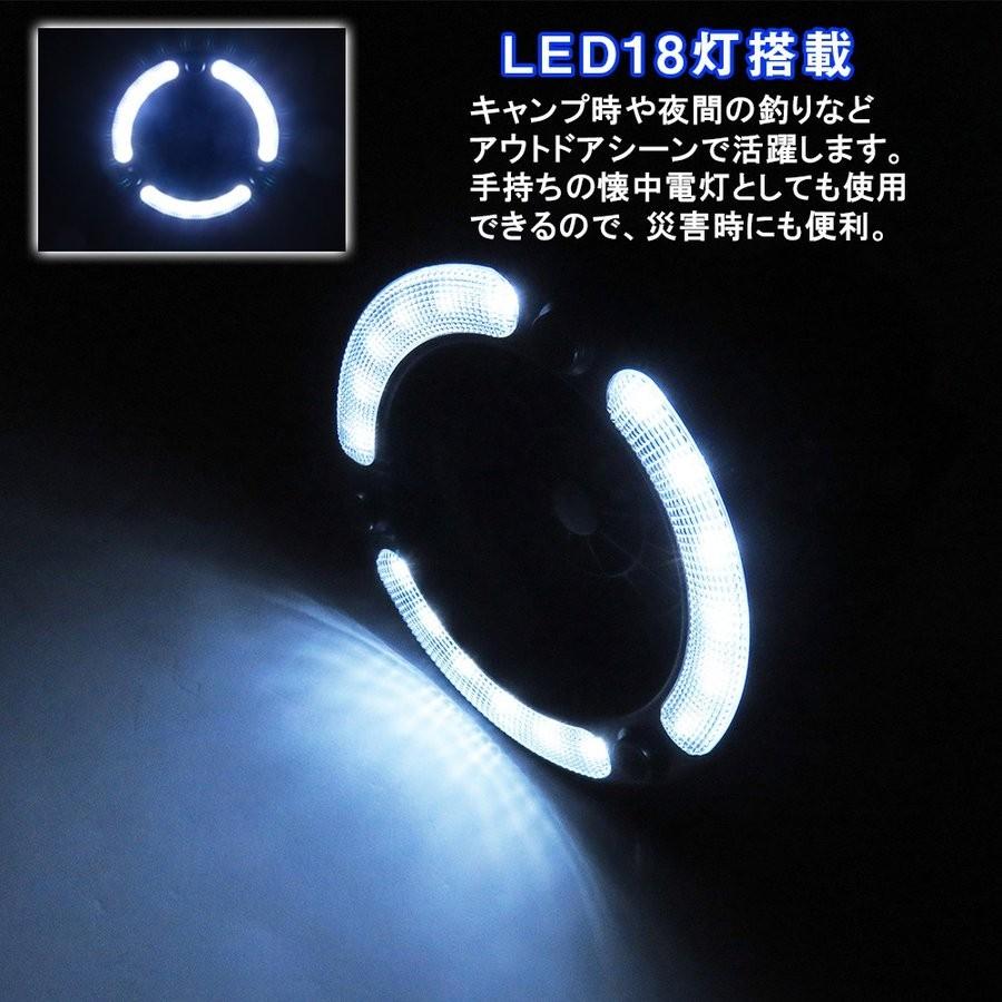LED ランタン 扇風機 2WAY仕様 電池 18灯 災害用 小型 卓上 ハンディ ファン キャンプ用品 アウトドア用品 レジャー用品 防災 便利グッズ |  | 02