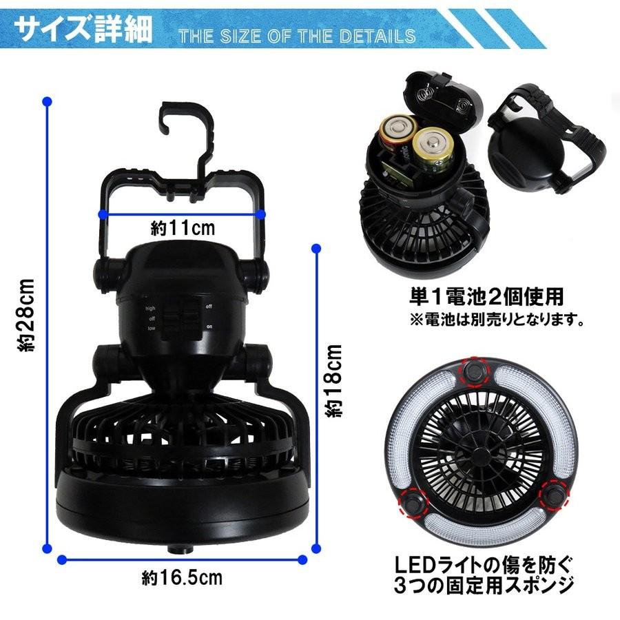 LED ランタン 扇風機 2WAY仕様 電池 18灯 災害用 小型 卓上 ハンディ ファン キャンプ用品 アウトドア用品 レジャー用品 防災 便利グッズ |  | 07
