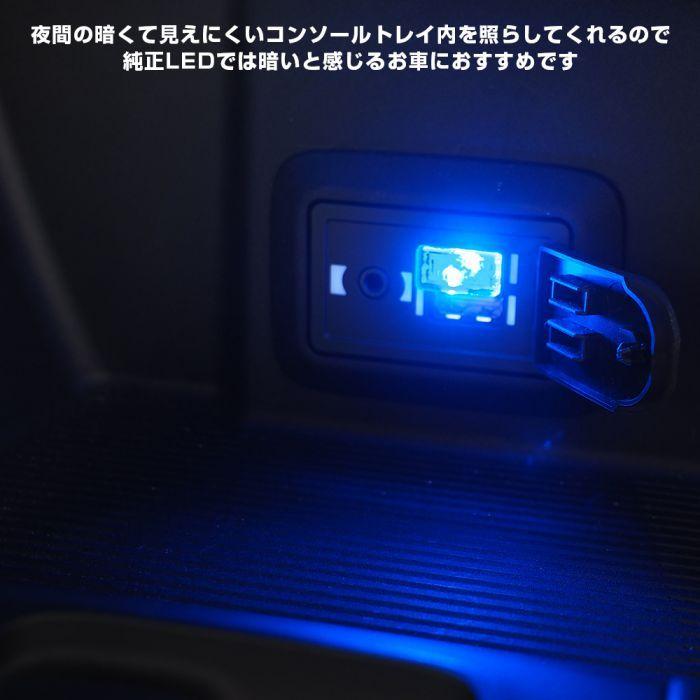 USB型 LED イルミネーション ブルー ルームランプ ライト 車内照明 室内照明 間接照明 内装 カスタム |  | 03