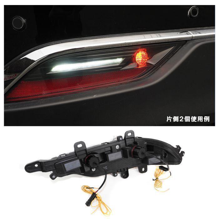 ノア ヴォクシー 90系 LEDバックランプ交換用バルブ 2色発光 2P 2WAY