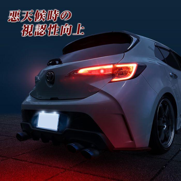 トヨタ カローラスポーツ ZWE21 NRE21 LEDバックランプ交換用バルブ 2