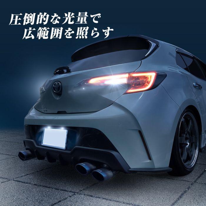 カローラスポーツ　テールランプ バックランプ　フィニッシュランプ　4個セット 楽天市場】【4日20時から30%OFF】【本日前夜祭10%OFF】カローラ