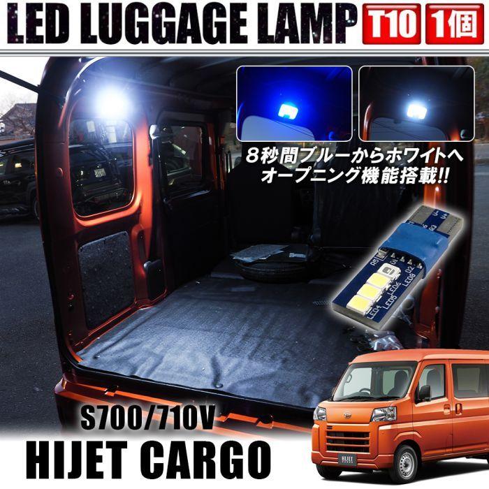 S700 S710 アトレー ハイゼットカーゴ ガラスリッド 小窓版 S700 S710 アトレー ハイゼットカーゴ ガラスリッド 小窓版