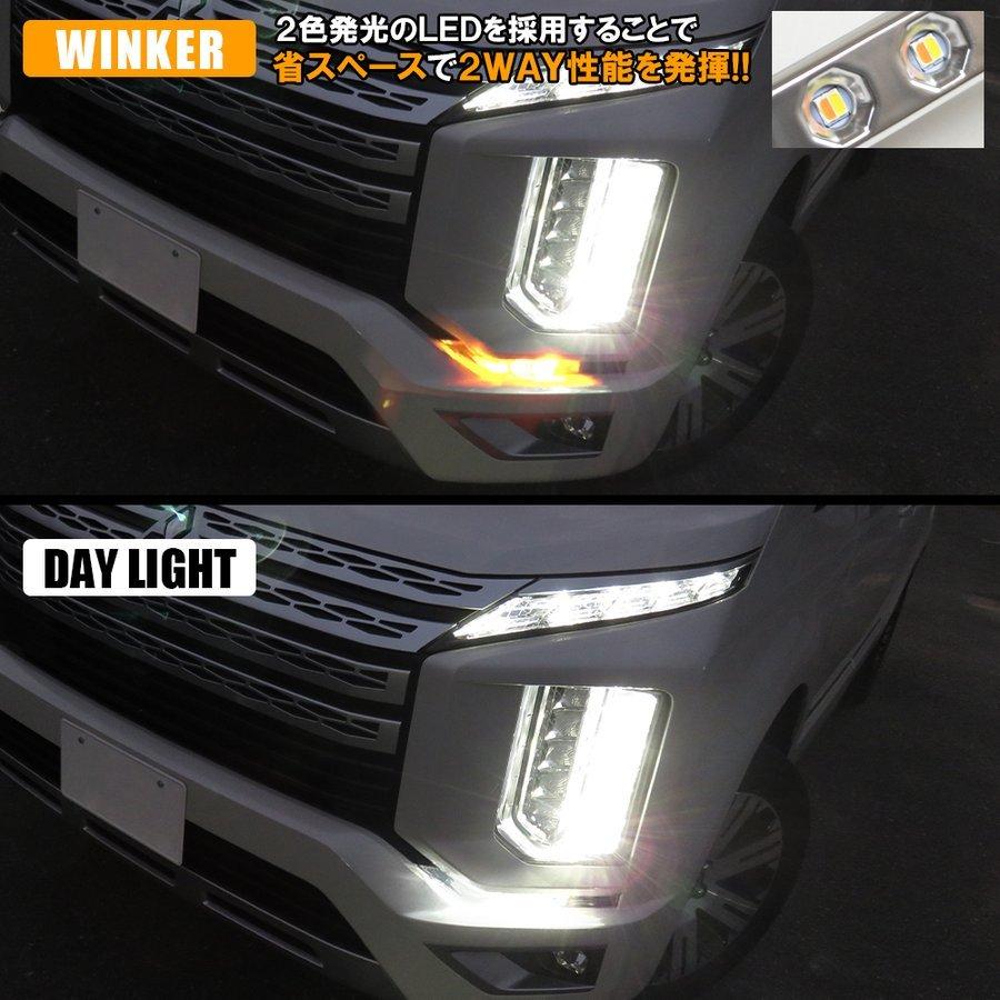 新型 デリカ D5 D:5 カスタム パーツ 後期 シーケンシャル ウインカー