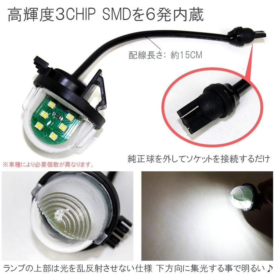汎用 スズキ LED ライセンスランプ ナンバー灯 ホワイト 専用 バルブ