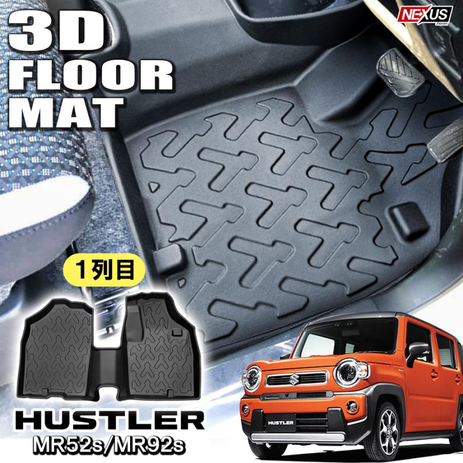 新型ハスラー Mr52s Mr92s 防水 3dフロアマット 1p 1列目 フロントマット 防水フロアマット ラバーマット パーツ 汚れ防止 Tpo製 Lm112 Dress Up Store 通販 Yahoo ショッピング
