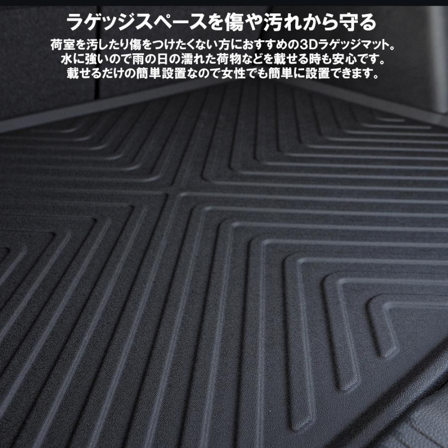 ヴェゼル RV ラゲッジマット 1P 立体マット 汚れ防止 防水 3D オリジナル 内装 ラバー 立体構造 |  | 03