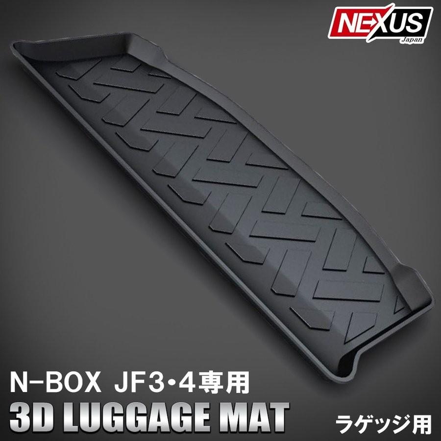 NBOXカスタム ドレスアップパーツ JF3 JF4 3D ラゲッジトレイ ラゲッジマット フロアマット 立体 防水 汚れ防止 ラバー ゴム N-BOX N BOX Nボックス |  | 01