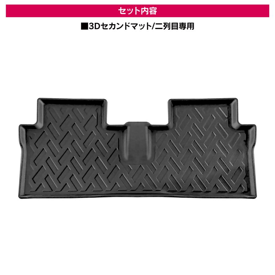 スペーシア MK53S ギア カスタム 専用設計 3D フロアマット 2列目 1P 防水 立体 ブラック |  | 01