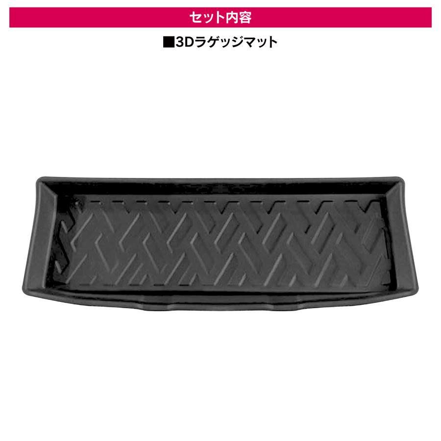 スペーシア MK53S ギア カスタム 専用設計 3D ラゲッジマット 防水 立体 ブラック |  | 01