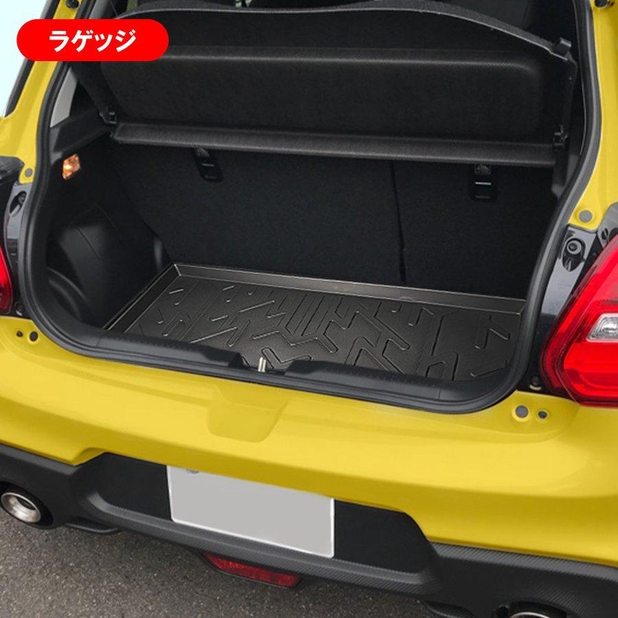 スイフト スイフトスポーツ 3D ラゲッジマット トレー ラゲージ トレイ