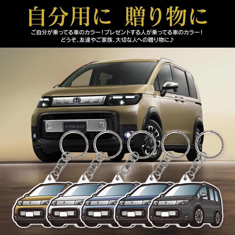 新型 フリード GT系 クロスター アクリルキーホルダー デフォルメ 