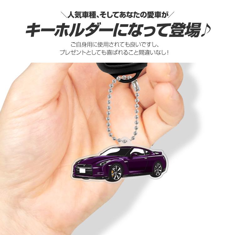 GT-R GTR R35 アクリル キーホルダー デフォルメ デザインA 愛車
