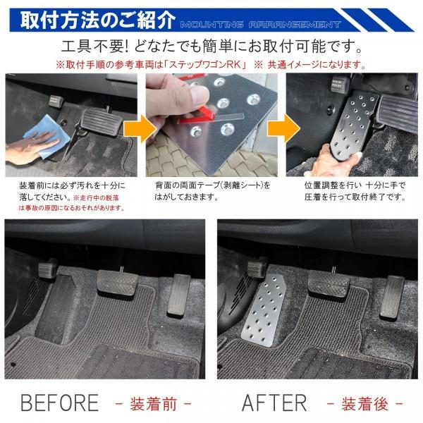 NBOXカスタム パーツ JF3 JF4 アルミ フットレスト ペダルカバー 専用