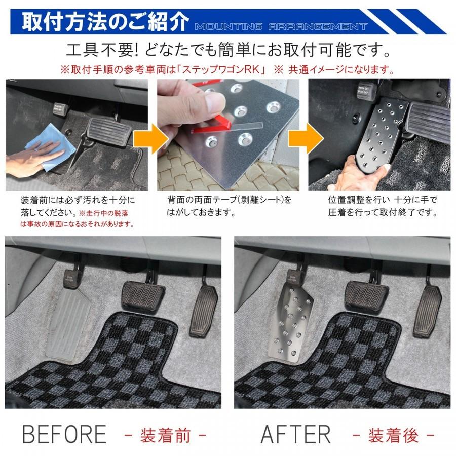 プリウス 30系 アルミ フットレスト ペダルカバー 専用 足置き 運転席 カスタム パーツ 内装 |  | 02