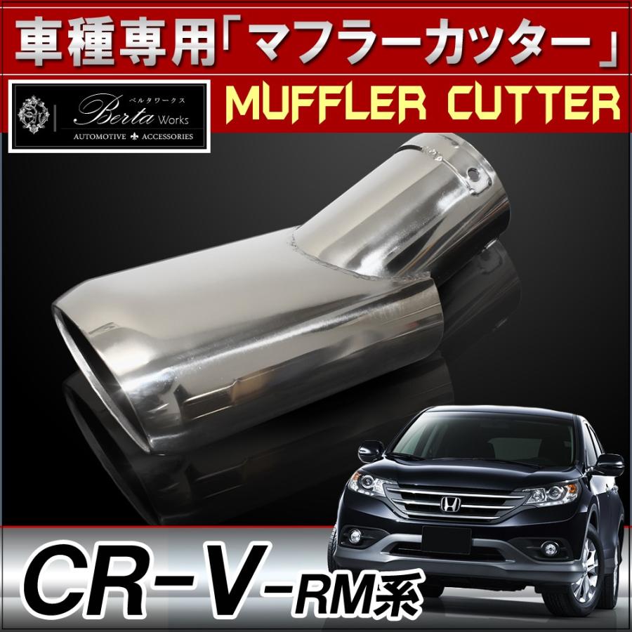 Cr V マフラーカッター 下向き 専用 オーバル ステンレス メッキ リア カスタム パーツ 外装 Mg 10 1 Cr V Dress Up Store 通販 Yahoo ショッピング