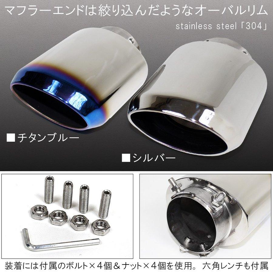 新型 クラウン ハイブリッド 220系 20系 マフラーカッター 新型 クラウン ハイブリッド 220系 20系 マフラーカッター