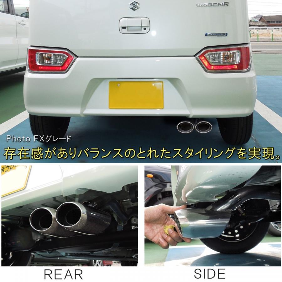 ワゴンR mh35s、mh55s 型 マフラーカッター2本出し 【公式通販】