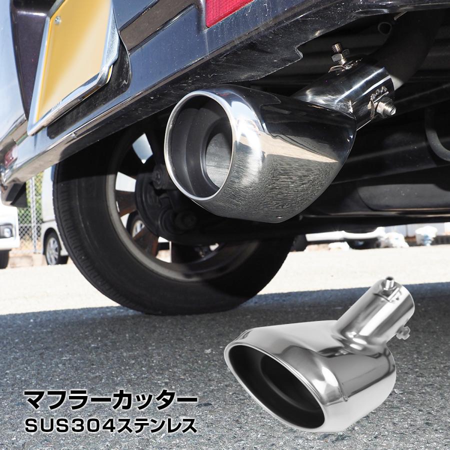 スズキ車 ダイハツ車 汎用 マフラーカッター シルバー 落下防止ワイヤー付属 下向き オーバル 大口径 Mg 19 1 Dress Up Store 通販 Yahoo ショッピング