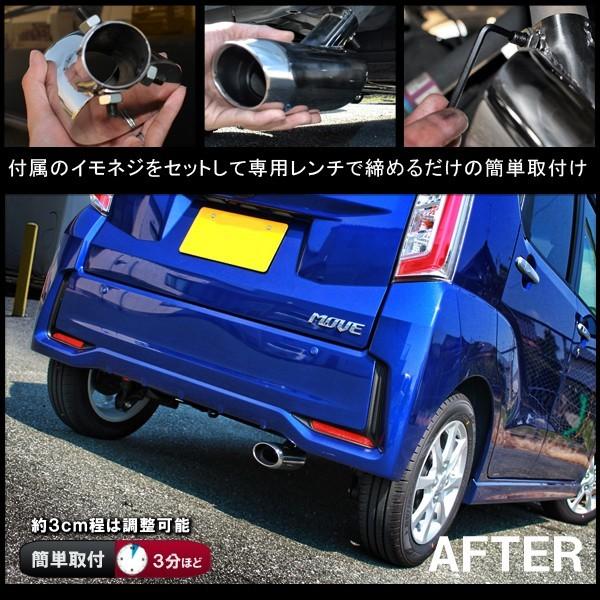 ムーヴ ムーブ ムーヴカスタム LA150S LA160S マフラーカッター ムーヴ ムーブ ムーヴカスタム LA150S LA160S マフラーカッター