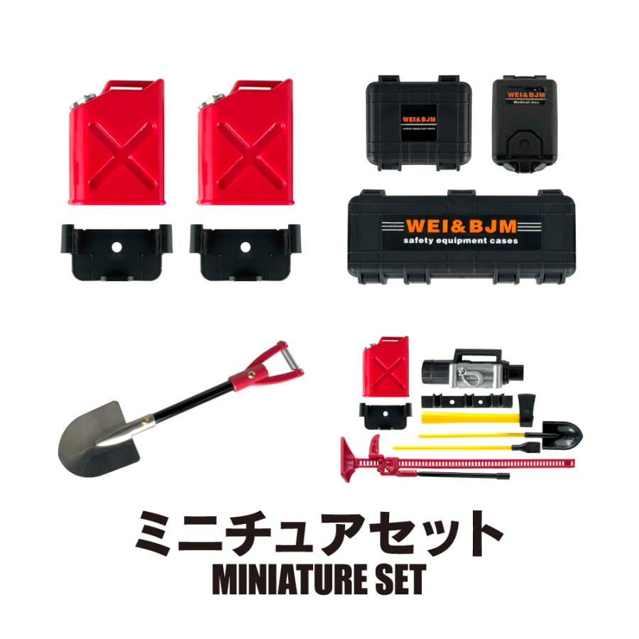 ミニチュア デコレーション パーツ Bタイプ ストレージボックス ブラック 3個セット カーアクセサリー |  | 01