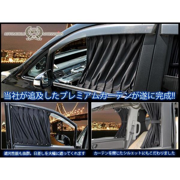 ステップワゴンrg フロントカーテン 遮光 カスタム パーツ 内装 おしゃれ インテリア Stepwgn Mk 11 Dress Up Store 通販 Yahoo ショッピング