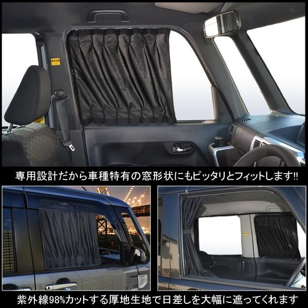 ウェイク Wake フロントカーテン 遮光 カスタム パーツ 内装 おしゃれ インテリア Mk 42 Wake Dress Up Store 通販 Yahoo ショッピング