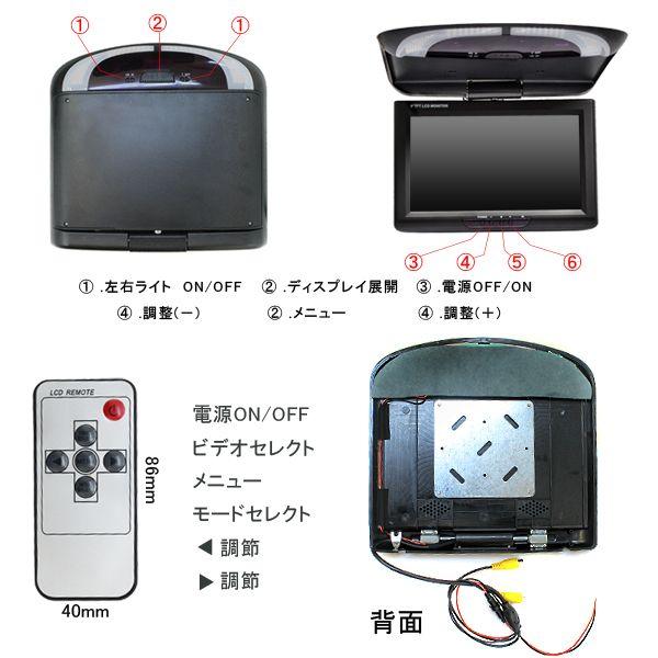 フリップダウンモニター リアモニター 9インチ 12v 回転式 天井 Led付 液晶 車 モニター 後部座席 ヘッド ヴェゼル ヴェルファイア アルファード 系 Mon 1 0 Dress Up Store 通販 Yahoo ショッピング