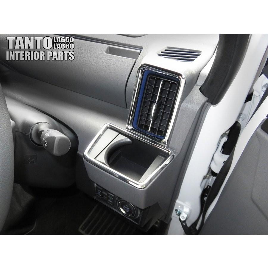 新型 タント タントカスタム La650s La660s メッキ サイド エアコン ベゼル ガーニッシュ 2p レジスターパネル カバー インテリア カスタム パーツ 内装 Mpd0052p Sl Dress Up Store 通販 Yahoo ショッピング