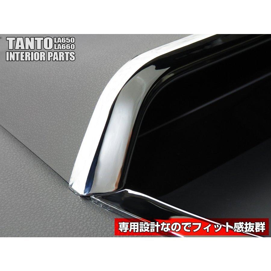 w*読様 タントカスタム LA650S/660Sフロント サイド ガーニッシュ8 w*読様 タントカスタム LA650S/660Sフロント サイド