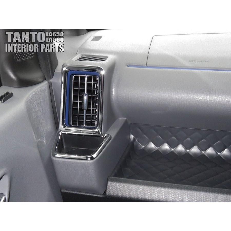 タント カスタム パーツ LA650S LA660S メッキ ドリンクホルダー