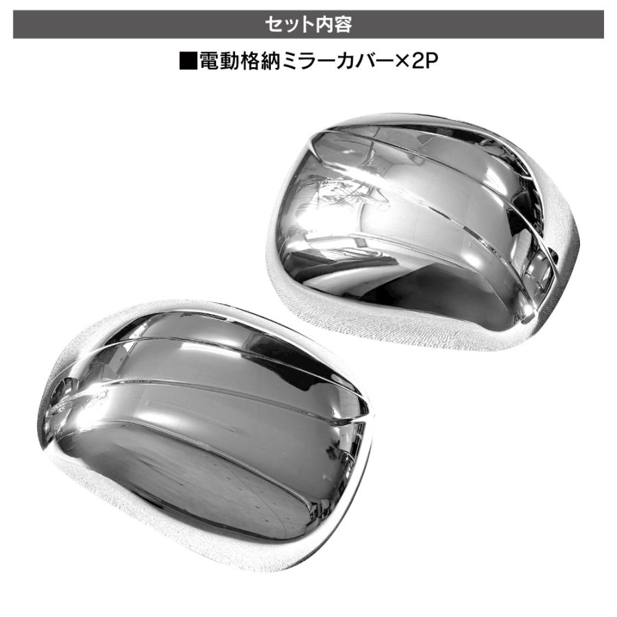 ハイゼットトラック 500系 アトレー ハイゼットカーゴ 700系 他 ドアミラーカバー メッキ ガーニッシュ |  | 01