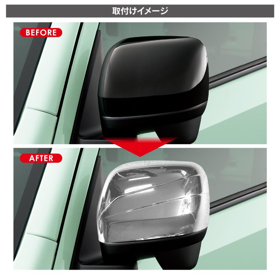 ハイゼットトラック 500系 アトレー ハイゼットカーゴ 700系 他 ドアミラーカバー メッキ ガーニッシュ |  | 02