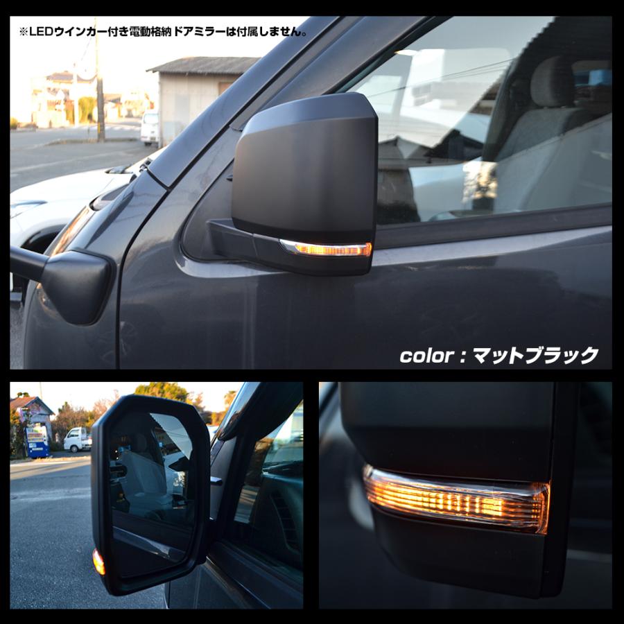 ハイエース 200系 6型 純正ドアミラー用 サイド ドアミラー カバー