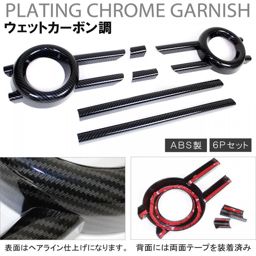 新型 スペーシアベース MK33V パーツ フォグランプカバー メッキ 