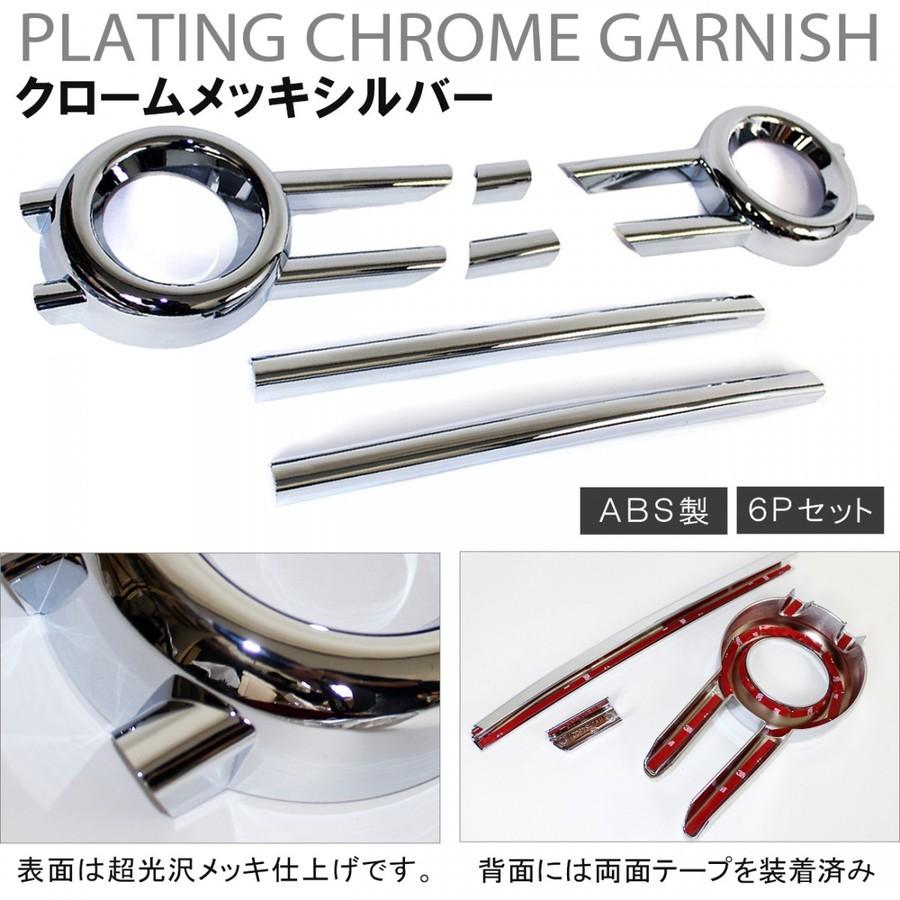 新品 SUZUKI スペーシアカスタム MK53S フォグランプ&グリルカバー 新型 スペーシア MK53S スペーシアカスタム パーツ フォグランプ