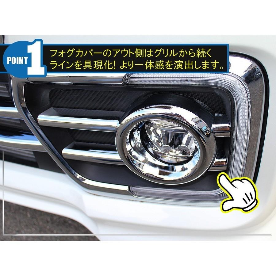 新品 SUZUKI スペーシアカスタム MK53S フォグランプ&グリルカバー スペーシアカスタム パーツ スペーシアカスタムmk53s mk53s