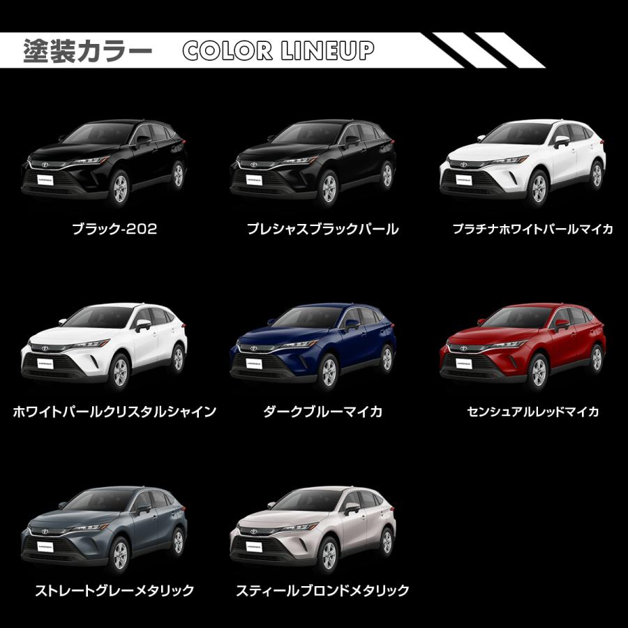 ハリアー 80系 PHEV フロントグリルカバー マークレス 純正色 スレート