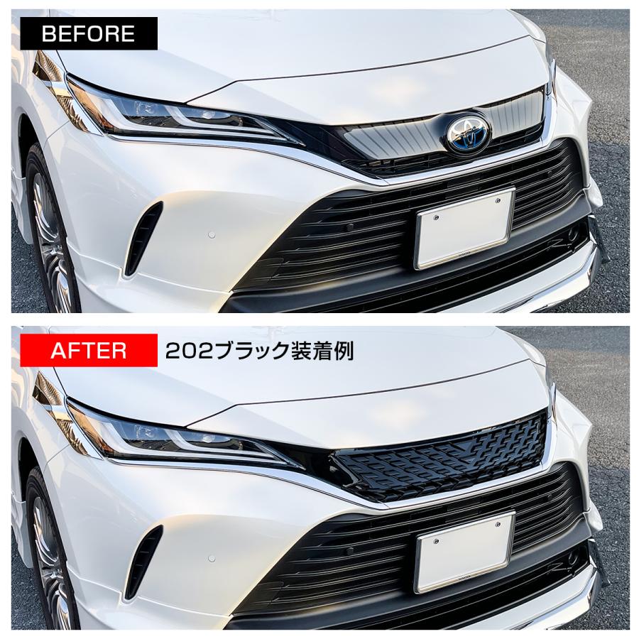 新型ハリアー 80系 PHEV フロントグリルカバー マークレス 純正 新型ハリアー 80系 PHEV フロントグリルカバー マークレス 純正