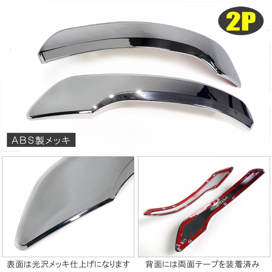 NBOXカスタム パーツ JF3 JF4 メッキ レッド ドアミラー サイド