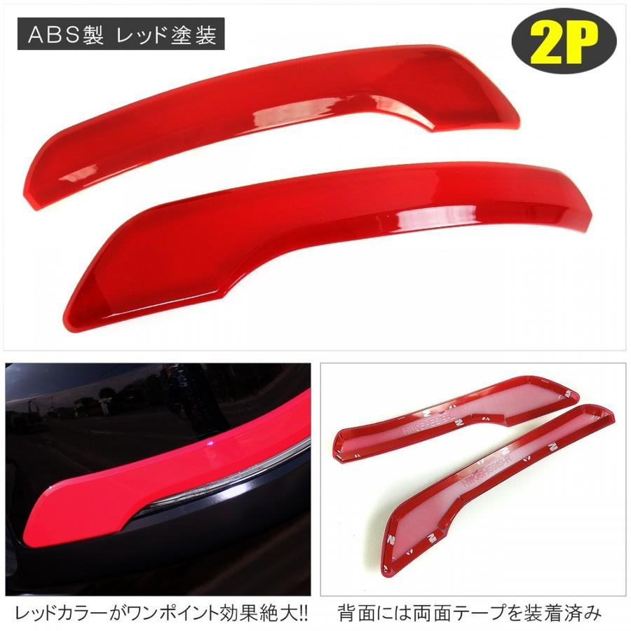NBOXカスタム パーツ JF3 JF4 メッキ レッド ドアミラー サイドミラー