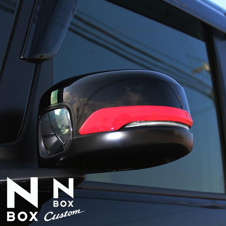 NBOXカスタム パーツ JF3 JF4 メッキ レッド ドアミラー サイドミラー