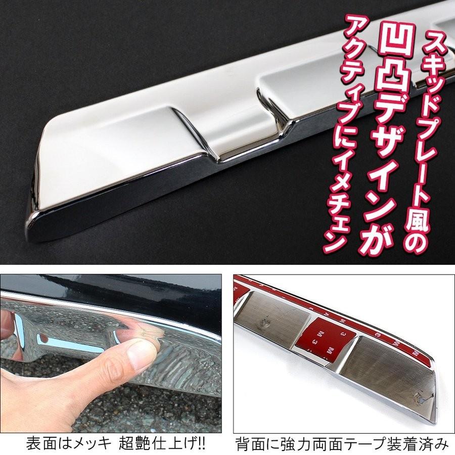 NBOXカスタム ドレスアップパーツ JF3 JF4 メッキ フロントアンダープロテクター カバー バンパー エアロ リップ ガーニッシュ 外装 Nボックス