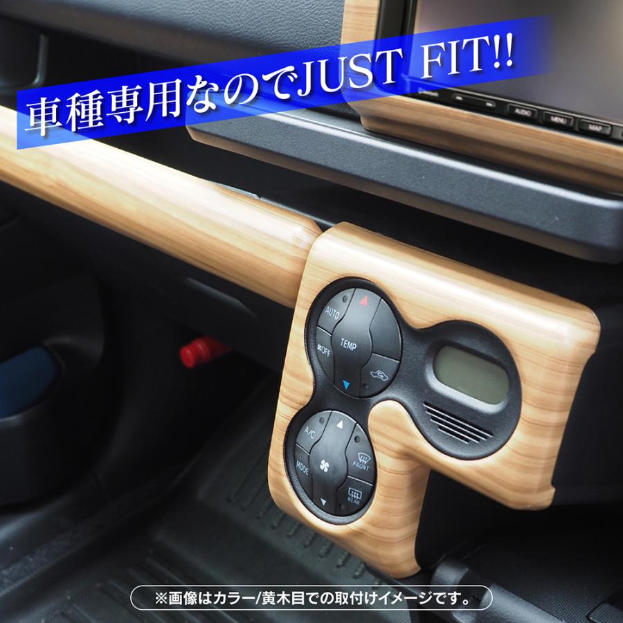 プロボックス サクシード 160系 インテリアパネル セット 7P 黄