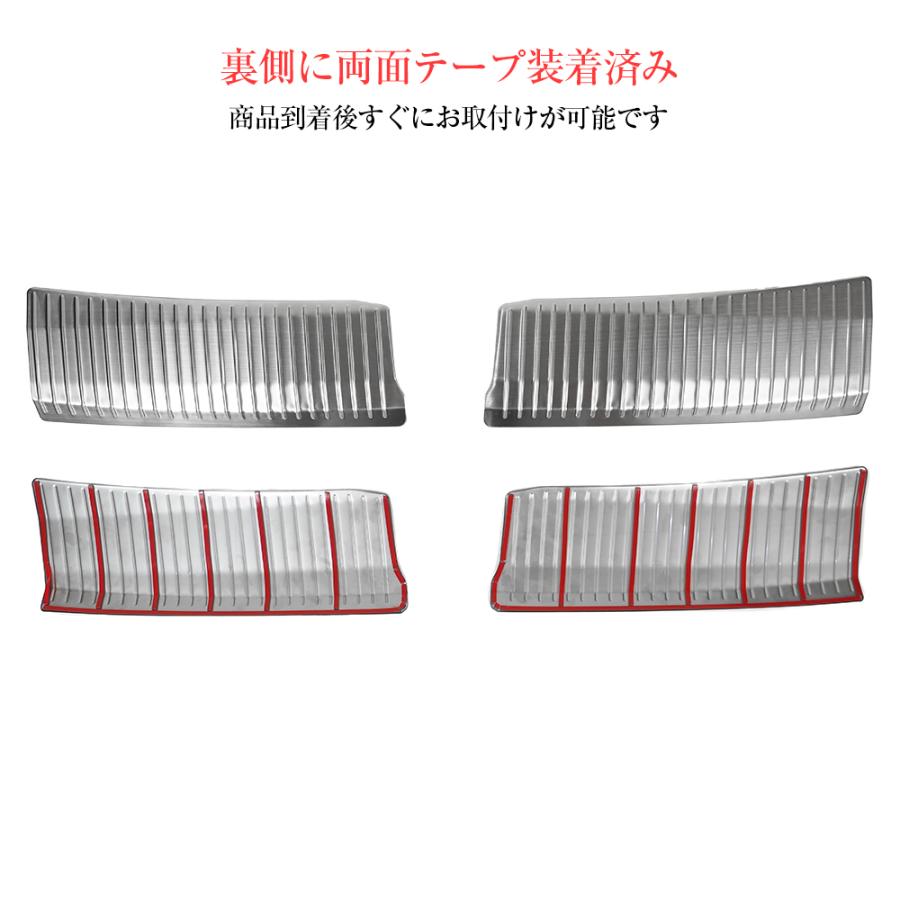 エクストレイル T33 インナーラゲッジプレート キッキングプレート 2P