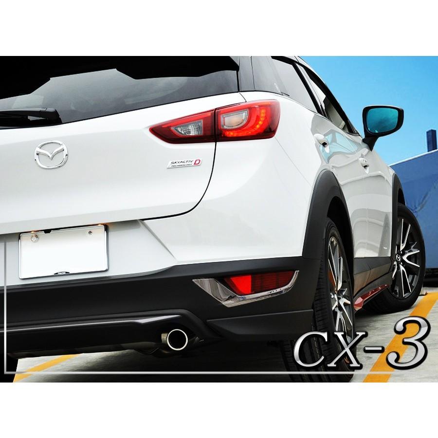 CX-3 CX 3 CX3 メッキ リフレクター ガーニッシュ エクステンション 2P カバー トリム ステンレス パーツ カスタム |  | 02